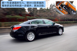 试驾2012款别克君越2.4L