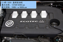 试驾2012款别克君越2.4L