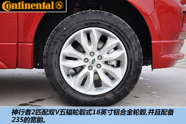 路虎神行者2