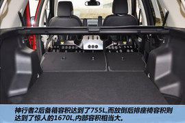 路虎神行者2