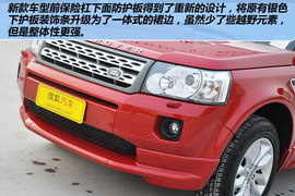 路虎神行者2