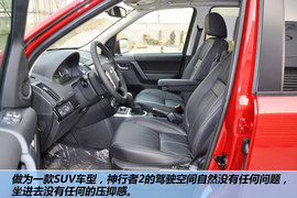 路虎神行者2