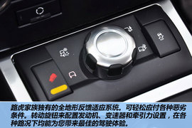 路虎神行者2