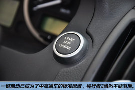 路虎神行者2