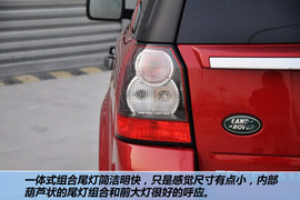 路虎神行者2