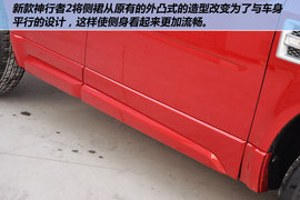 路虎神行者2