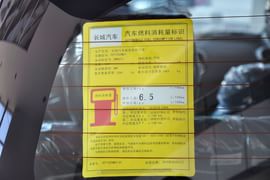 工信部汽车油耗标识