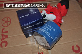 【保养】江淮瑞鹰售后调查小保养最低249