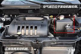 【保养】江淮瑞鹰售后调查小保养最低249