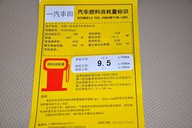 2011款丰田皇冠2.5L