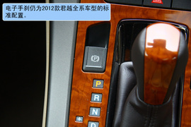 试驾2012款别克君越2.4L