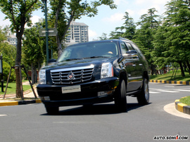 08款凯雷德外观