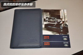 【保养】路虎揽胜售后调查