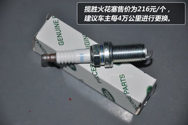 【保养】路虎揽胜售后调查