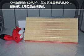 【保养】路虎揽胜售后调查