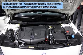 全新一代奔驰A级解码