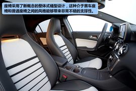 全新一代奔驰A级解码