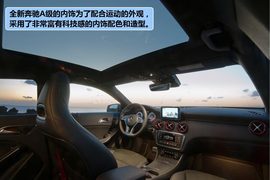 全新一代奔驰A级解码