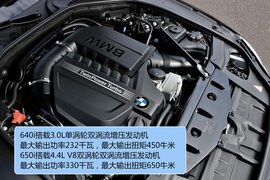 2013款宝马6系Gran