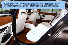 2013款宝马6系Gran