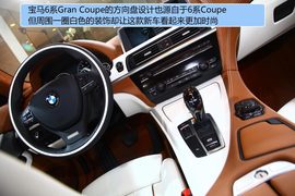 2013款宝马6系Gran