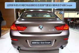 2013款宝马6系Gran