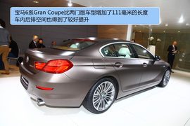 2013款宝马6系Gran