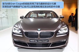 2013款宝马6系Gran