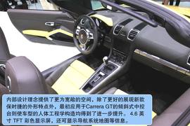 全新保时捷Boxster解码