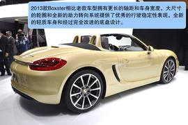 全新保时捷Boxster解码