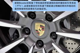 全新保时捷Boxster解码