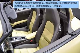 全新保时捷Boxster解码