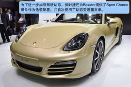 全新保时捷Boxster解码