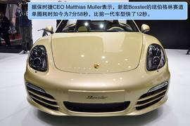 全新保时捷Boxster解码