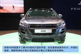 标致4008日内瓦车展亮相