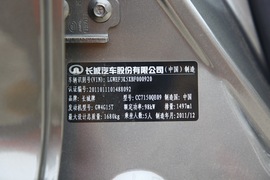测试2012款长城腾翼C50
