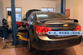 【改装】科鲁兹换“腿筋”短簧作业+测评