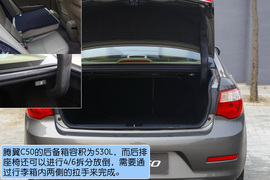 测试2012款长城腾翼C50