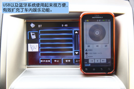 测试2012款长城腾翼C50