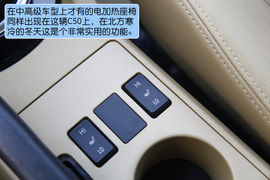 测试2012款长城腾翼C50