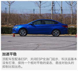 2016款雪佛兰科沃兹深度试驾