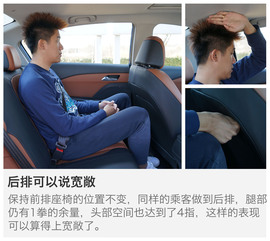 2016款雪佛兰科沃兹深度试驾