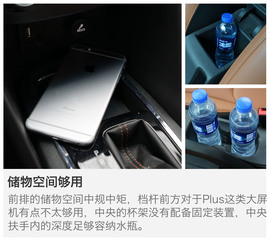 2016款雪佛兰科沃兹深度试驾