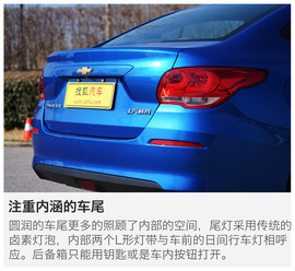 2016款雪佛兰科沃兹深度试驾