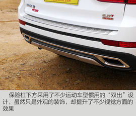 2017款陆风X8
