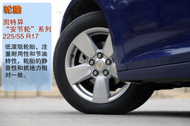 2012款雪佛兰迈锐宝深测