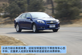2012款雪佛兰迈锐宝深测