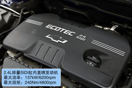 2012款雪佛兰迈锐宝深测