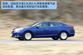 2012款雪佛兰迈锐宝深测
