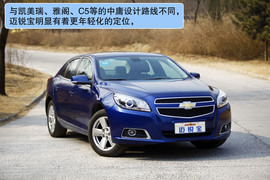 2012款雪佛兰迈锐宝深测